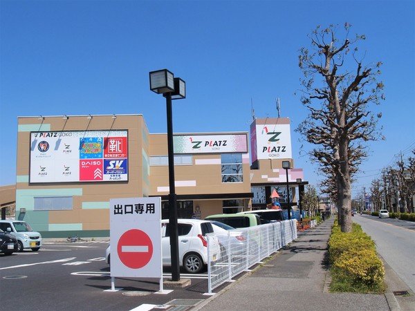 柏市南逆井６丁目の土地(プラッツ五香)