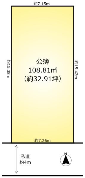 柏市高田の売土地