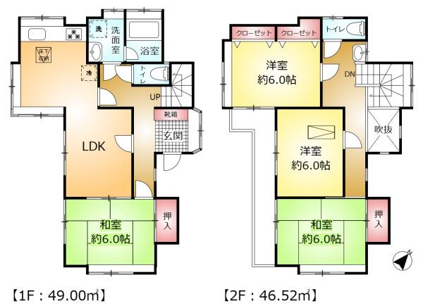 松戸市稔台の中古一戸建