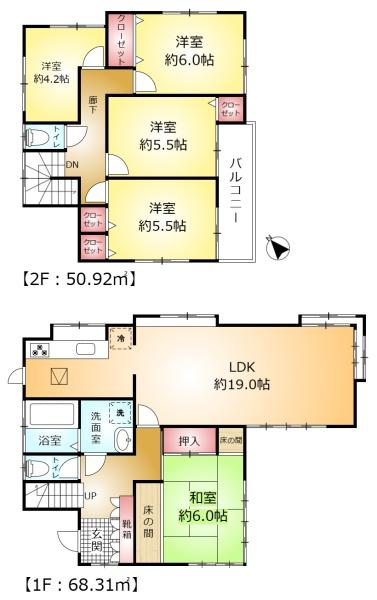 流山市名都借の中古一戸建