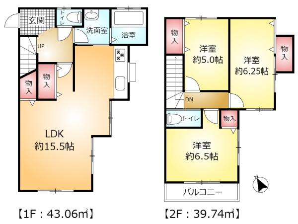 柏市酒井根５丁目の中古一戸建