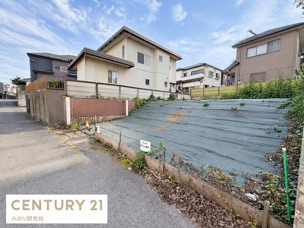 柏市青葉台１丁目の土地