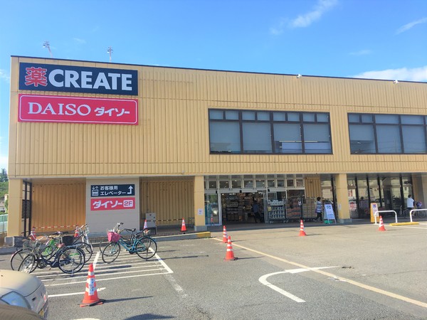柏ハイライズ(クリエイトS・D柏西原店)