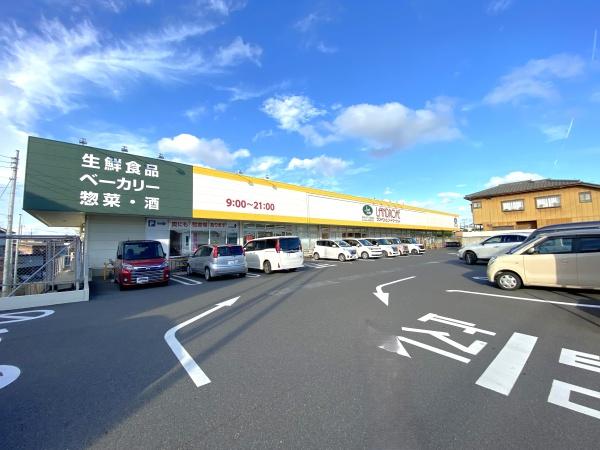 エクセルみどり台(ランドロームフードマーケット沼南店)