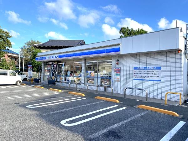 エクセルみどり台(ローソン・スリーエフ柏大井西店)