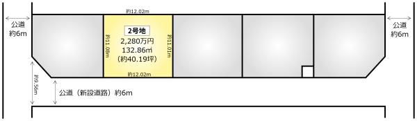 柏市酒井根３丁目の土地