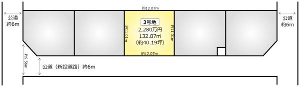 柏市酒井根３丁目の土地