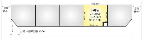 柏市酒井根３丁目の土地
