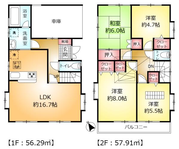 松戸市日暮８丁目の中古一戸建