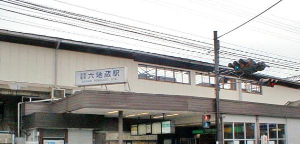 ワイズ桃山御陵(京阪「六地蔵」駅)