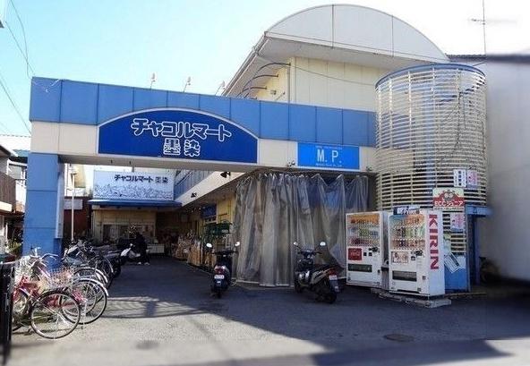 京都市伏見区深草大亀谷万帖敷町の土地(チャコルマート墨染)