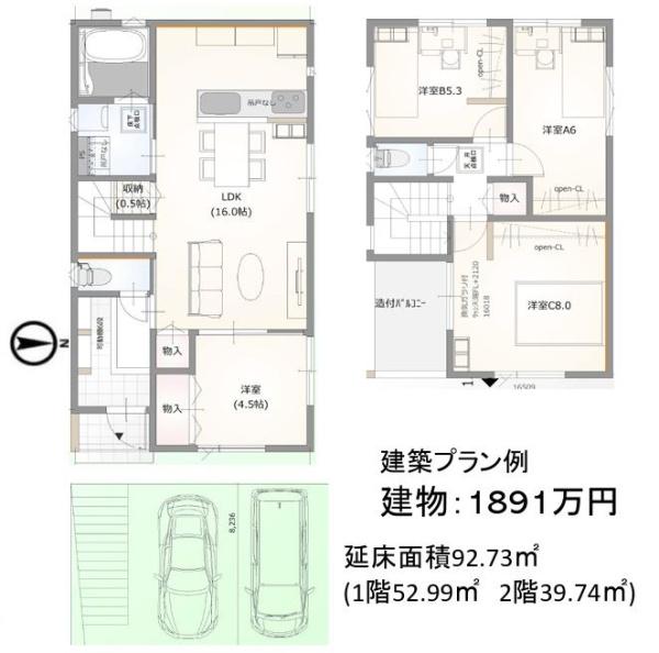 京都市伏見区深草大亀谷万帖敷町の土地