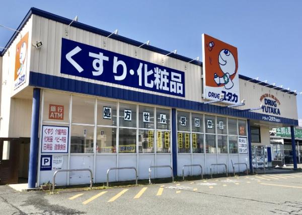 高島市安曇川町下小川の土地(ドラッグユタカ安曇川店)