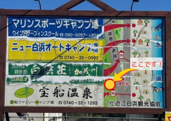 高島市安曇川町下小川の土地