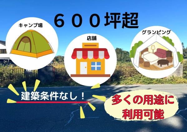 高島市安曇川町下小川の土地
