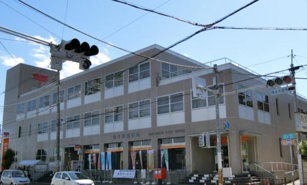 向日市上植野町馬立の土地(向日町郵便局)