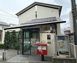 嵐山ロイアルハイツ(京都梅津徳丸郵便局)