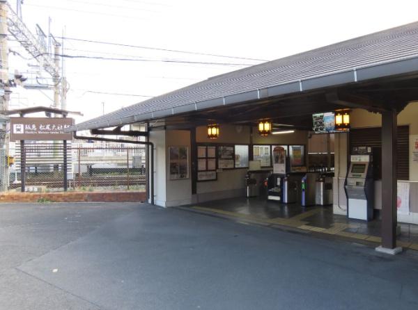 グランコート嵐山(松尾大社駅)