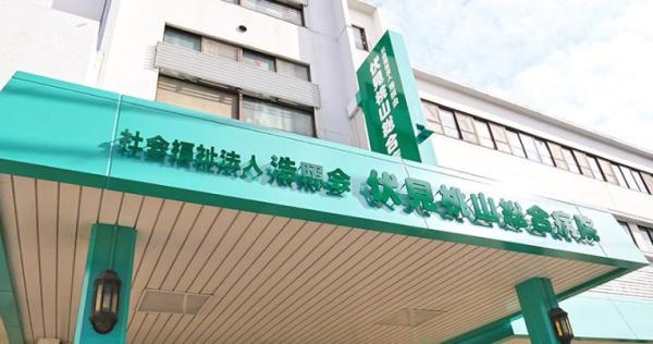 ハイム伏見A棟(伏見桃山総合病院)