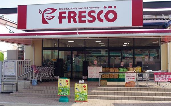 京都市山科区北花山中道町の中古一戸建て(フレスコ北花山店)