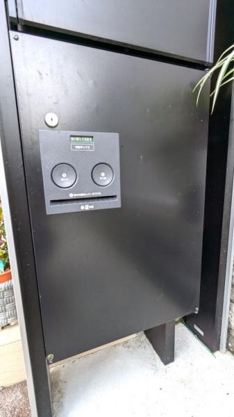 京都市山科区北花山中道町の中古一戸建て