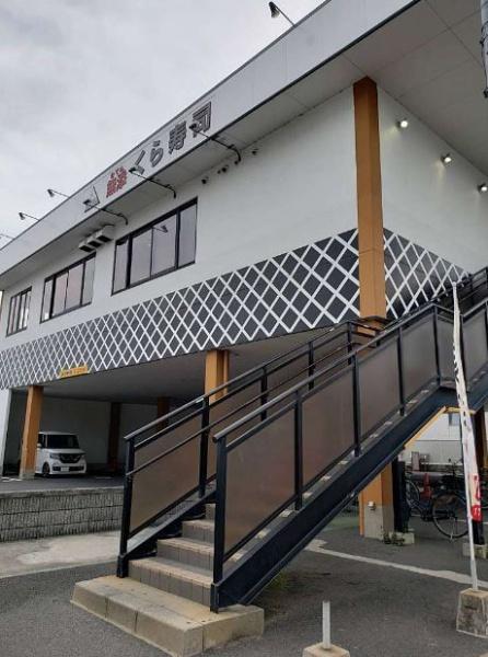 京都市山科区上花山講田町の土地(無添くら寿司山科店)