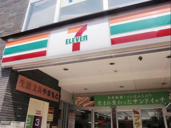 ハイツ千本一条(セブンイレブン京都千本中立売店)