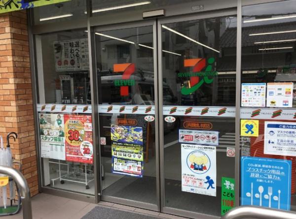 ライオンズマンション山科御陵(セブンイレブン山科御陵鳥ノ向町店)