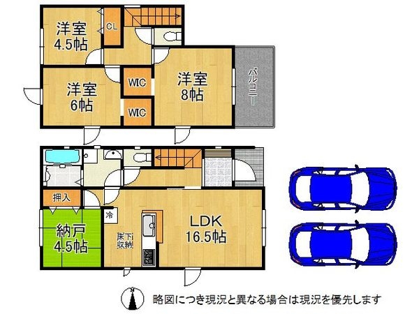 御所市柳田町　新築一戸建て　２３－１期　全１区画