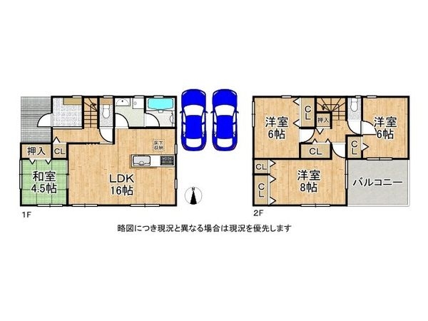 奈良市平松４丁目　新築一戸建て　第１３　７号棟