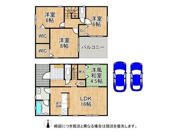 奈良市平松４丁目　新築一戸建て　第１３　６号棟