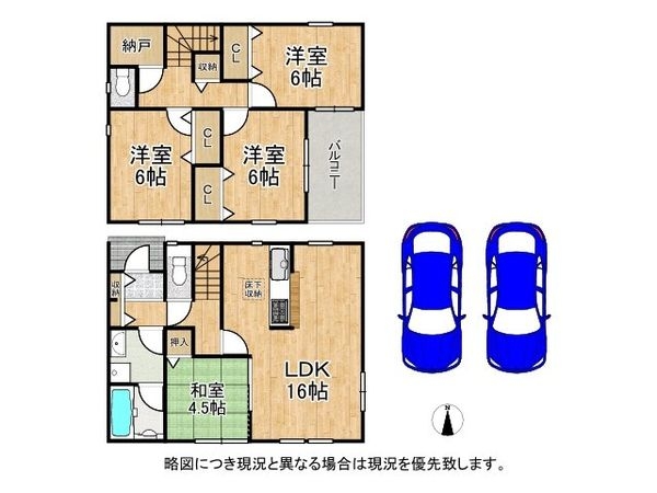 奈良市平松４丁目　新築一戸建て　第１３　５号棟