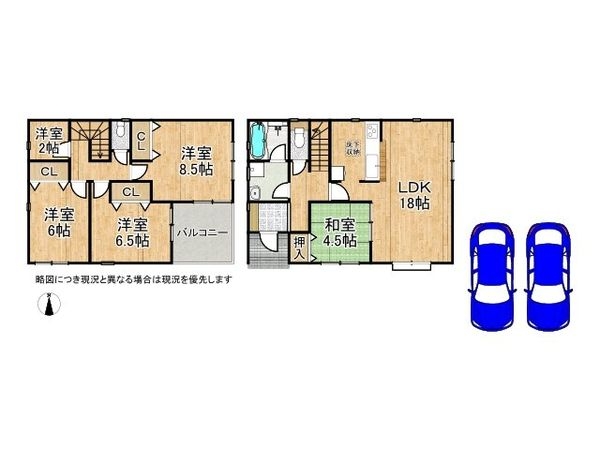 奈良市平松４丁目　新築一戸建て　第１３　２号棟