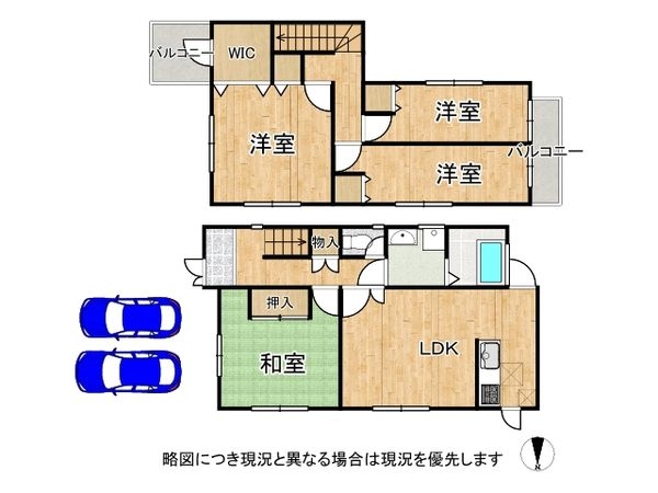 橿原市高殿町　中古一戸建て