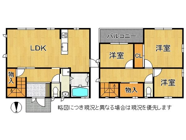 天理市西長柄町　中古一戸建て