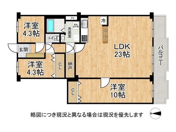 橿原神宮前スカイハイツ　中古マンション