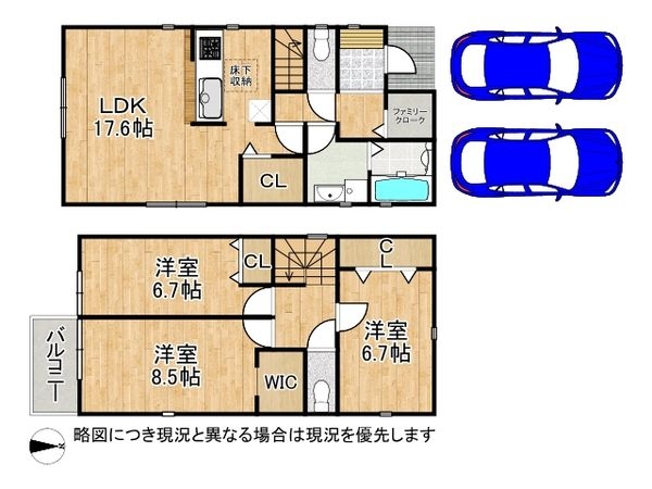 田原本駅の新築一戸建て（一軒家・分譲・建売）購入情報（奈良県 