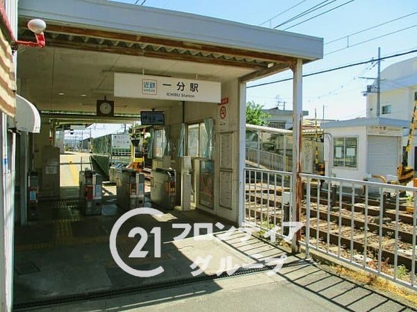 生駒市中菜畑2丁目の中古一戸建て(一分駅(近鉄生駒線))
