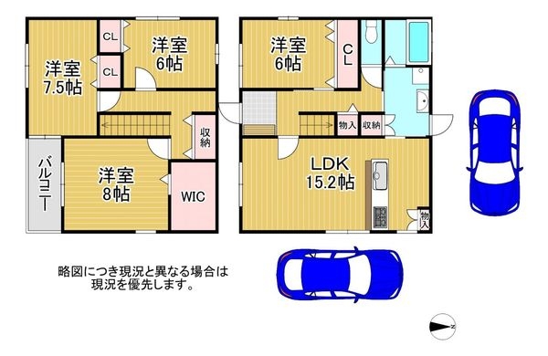 生駒市美鹿の台の中古一戸建て