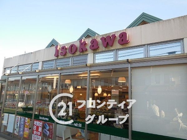 生駒市美鹿の台の中古一戸建て(スーパー)