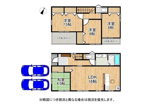 奈良市帝塚山１丁目　新築一戸建て　第７　１号棟
