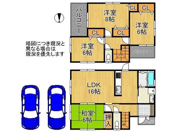 奈良市法蓮町　中古一戸建て