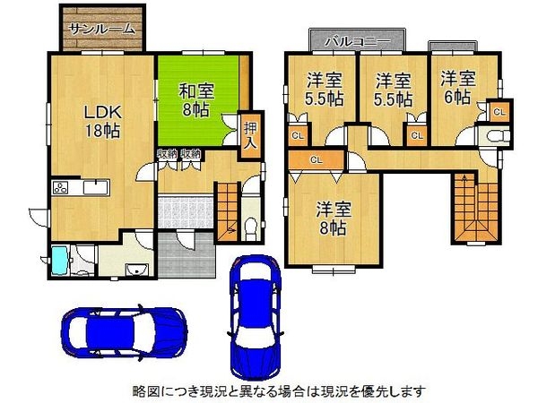 香芝市西真美１丁目の中古一戸建て