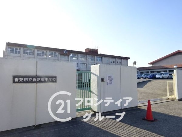 香芝市西真美1丁目の中古一戸建て(中学校)