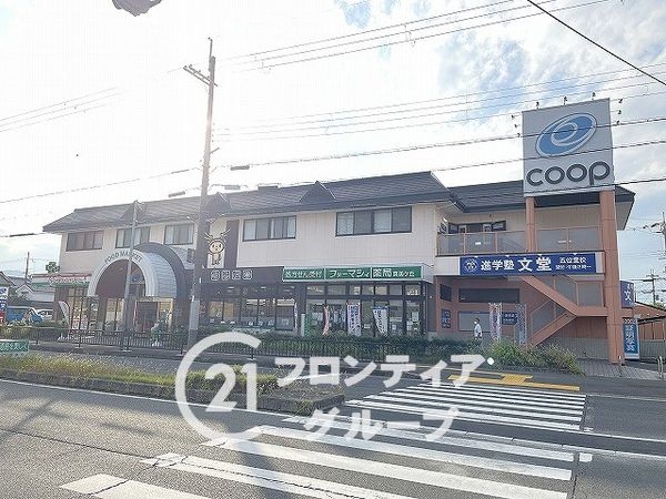 香芝市西真美1丁目の中古一戸建て(スーパー)