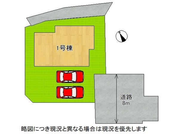 奈良市学園大和町１丁目　新築一戸建て　２期　全１区画