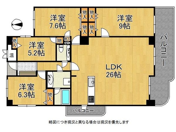 ネオハイツ八木西　中古マンション