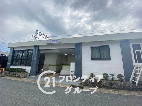 ネオハイツ八木西　中古マンション(駅)