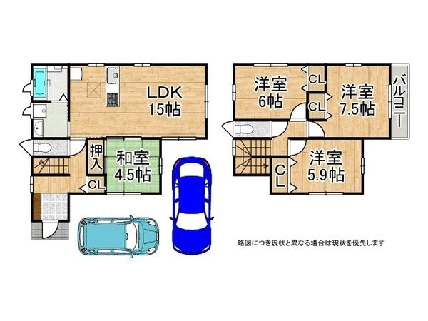 生駒郡斑鳩町目安４丁目　新築一戸建て