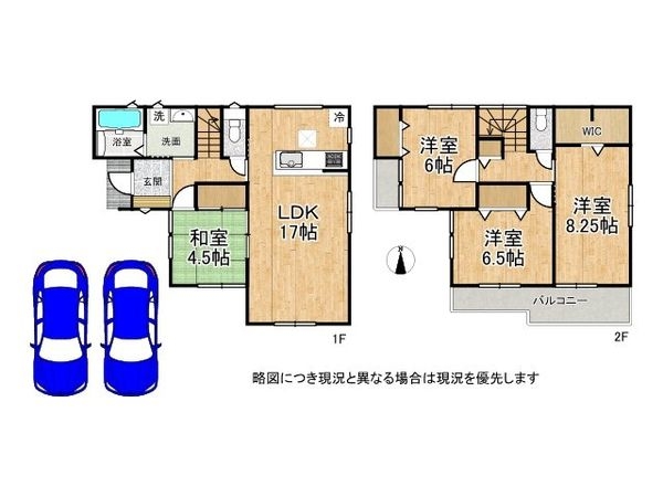 磯城郡三宅町大字上但馬　新築一戸建て　第１　全２区画　１号棟